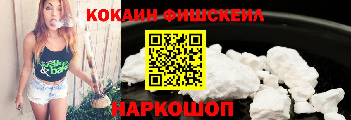 Cocaine Columbia Сатка