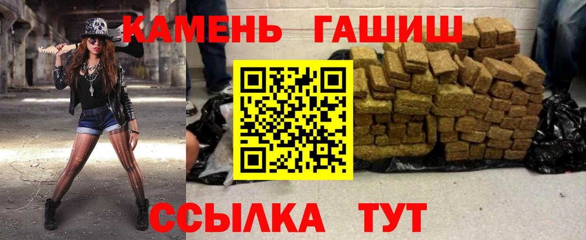 Гашиш  ГАШ AMNESIA HAZE  Вход с VPN  ГАШ убойный  Сатка 