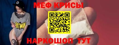 скорость Кумертау