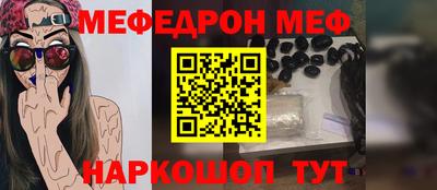 скорость Кумертау