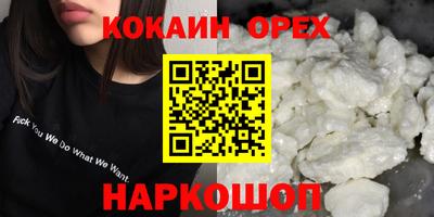 мяу мяу мука Кунгур