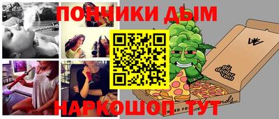 мяу мяу мука Кунгур
