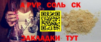 мяу мяу мука Кунгур