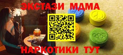 скорость Кумертау