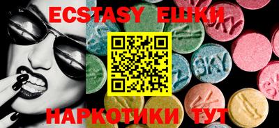 мяу мяу мука Кунгур