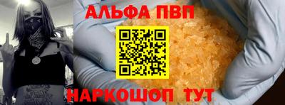 скорость Кумертау