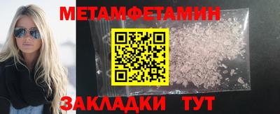 скорость Кумертау