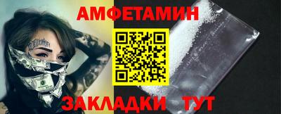 скорость Кумертау