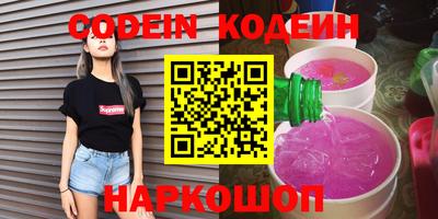 скорость Кумертау