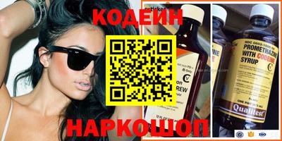 скорость Кумертау