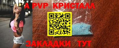 мяу мяу мука Кунгур