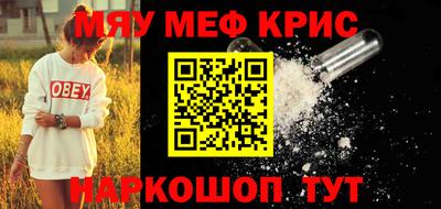 скорость Кумертау