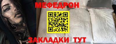 скорость Кумертау