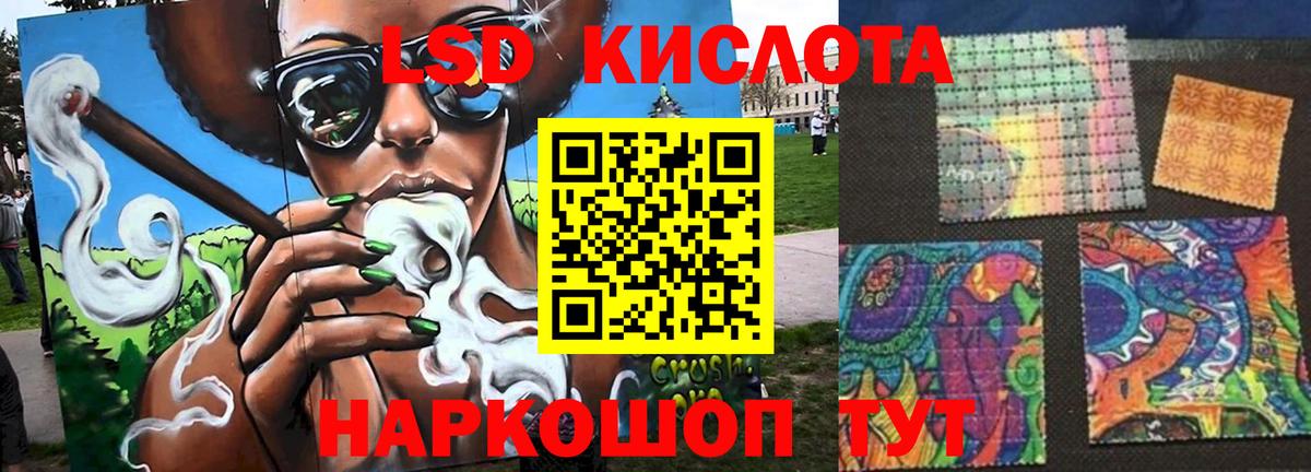 Лсд 25 экстази ecstasy  ЛСД экстази  Сатка  ЛСД экстази ecstasy  Вход с VPN 