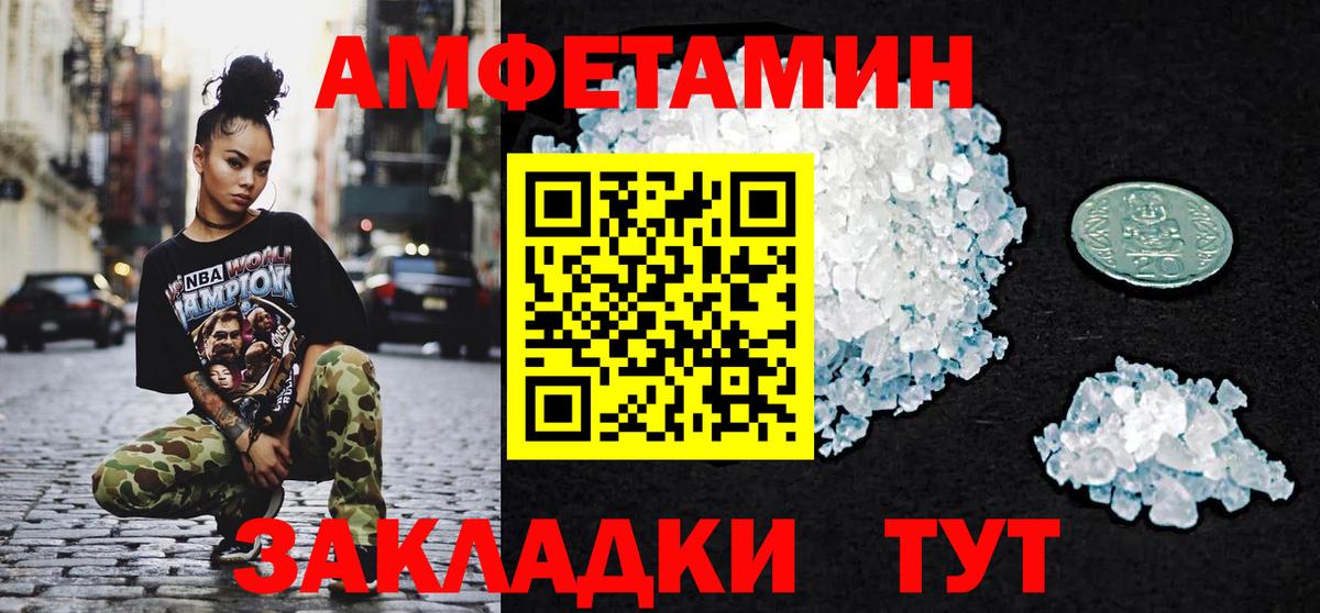 Сатка  Метамфетамин пудра  Метамфетамин пудра  Вход с VPN 