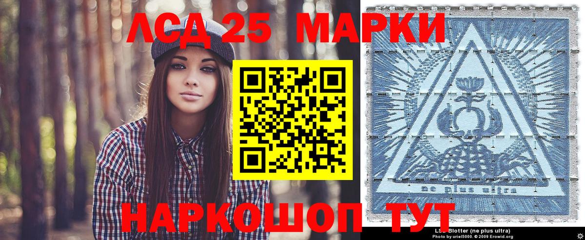 Марки NBOMe 1500мкг  Марки N-bome  Сатка  Вход с VPN 