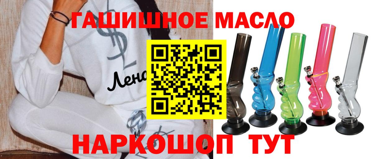 ТГК вейп с тгк Сатка