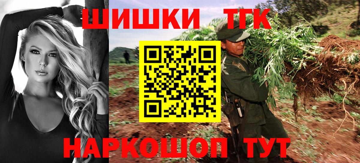 Сатка  Конопля тримм  Шишки марихуана SATIVA & INDICA  Вход с VPN 