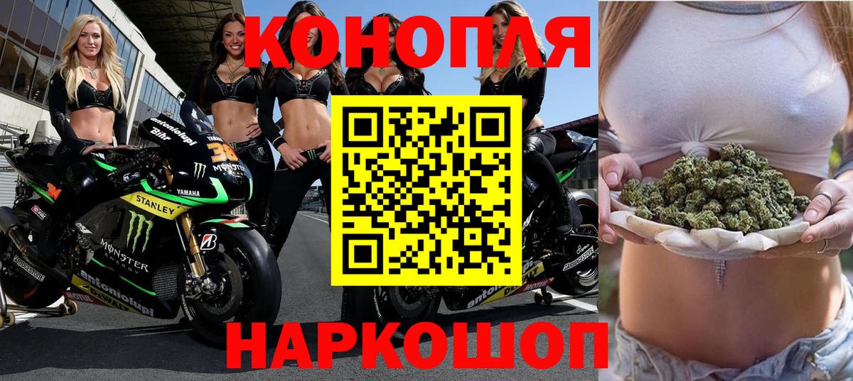 Канабис тримм Сатка